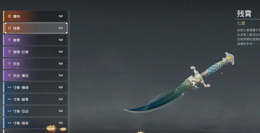 永劫无间练什么武器比较好 永劫无间练什么武器比较好