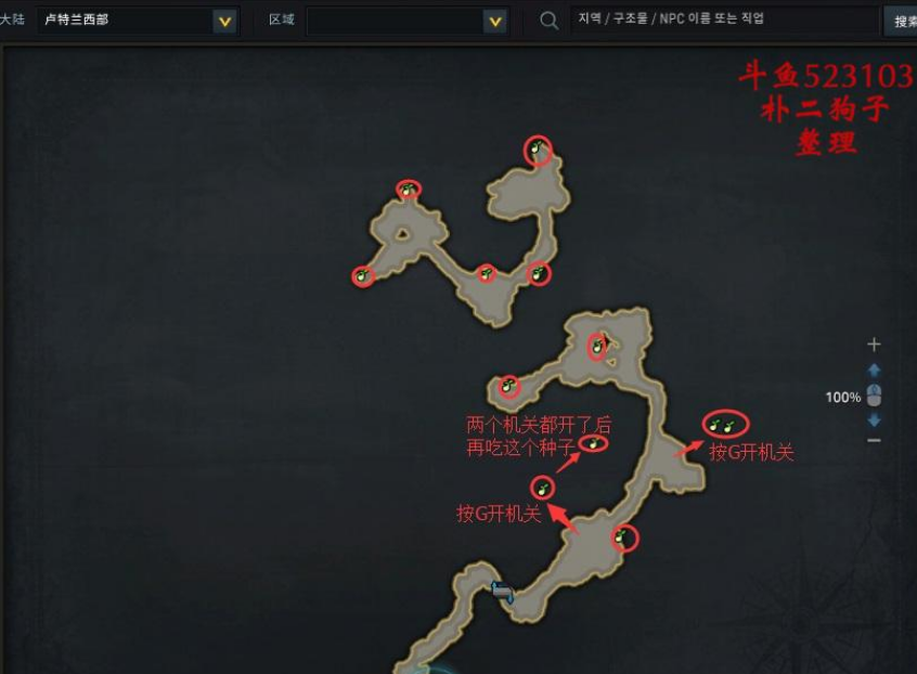 失落的方舟森林的声音在哪