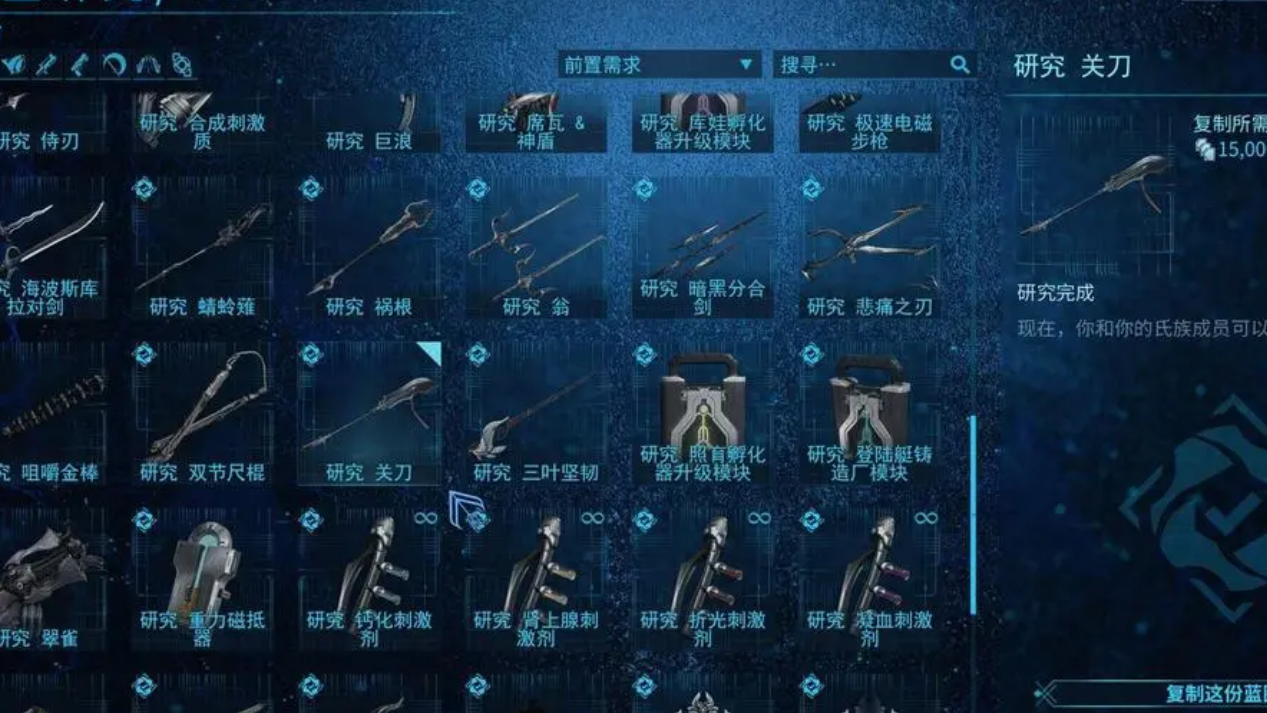 星际战甲四段武器推荐什么好