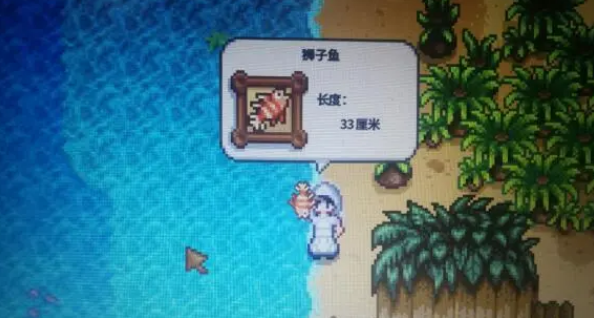 星露谷物语紫星鱼怎么钓