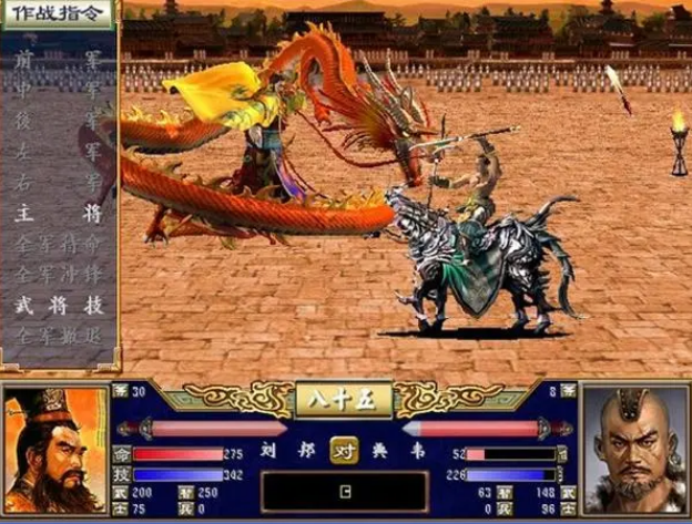三国群英传7龙皇霸绝怎么出