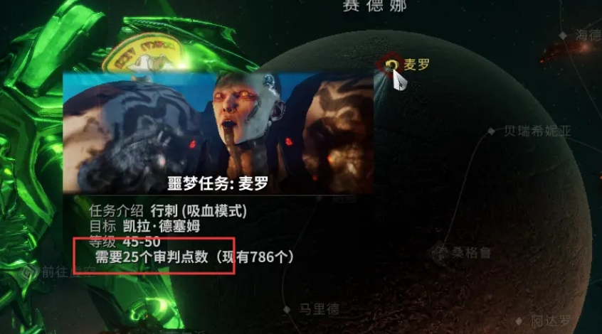星际战甲鲁迪护送怎么通关