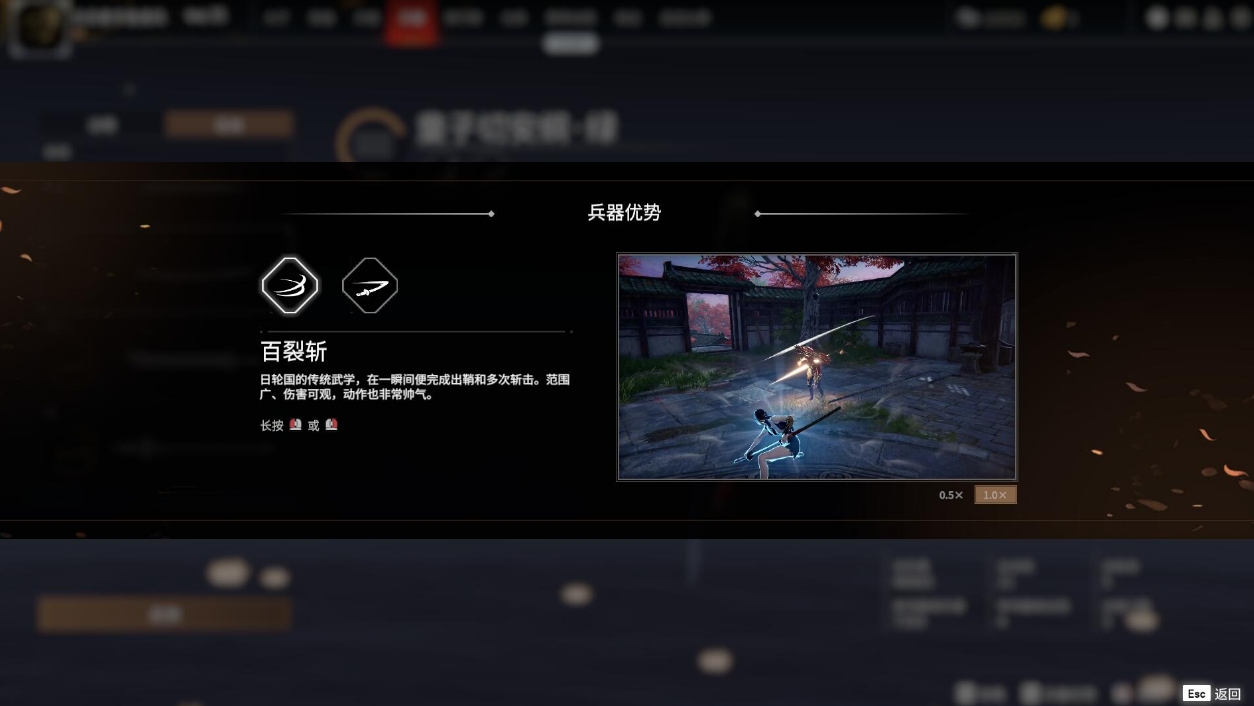 永劫无间太刀怎么打 永劫无间太刀怎么打