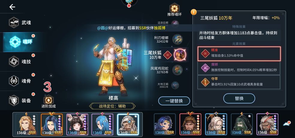斗罗大陆灵猫转换卡怎么得 斗罗大陆灵猫转换卡怎么得