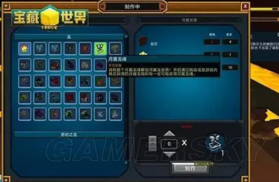 宝藏世界龙魂龙神怎么打
