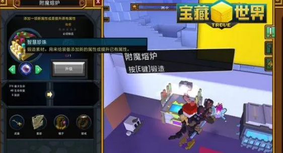 宝藏世界龙魂龙神怎么打