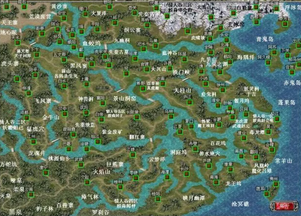 三国群英传7最适合守哪个城