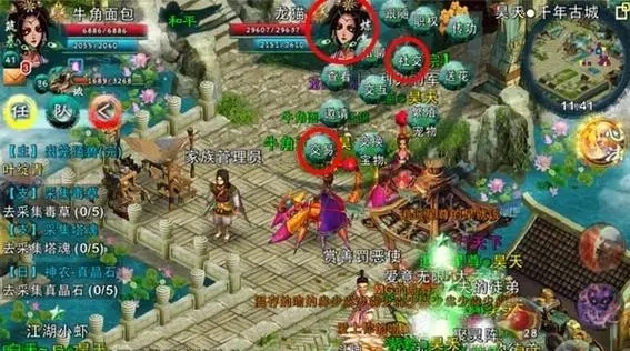 哪里可以买到忘仙首充 哪里可以买到忘仙首充