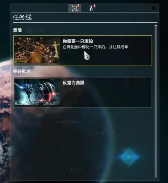 星际战甲库狛蛋在哪里 星际战甲库狛蛋在哪里