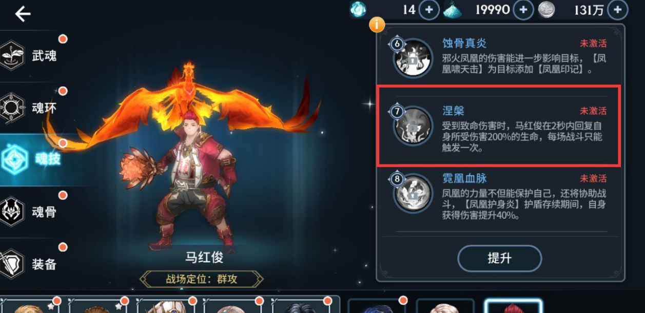 斗罗大陆唐3修罗剑怎么做