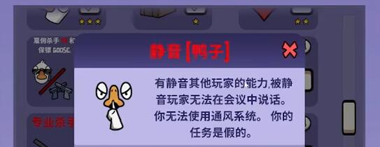 鹅鸭杀警长怎么玩