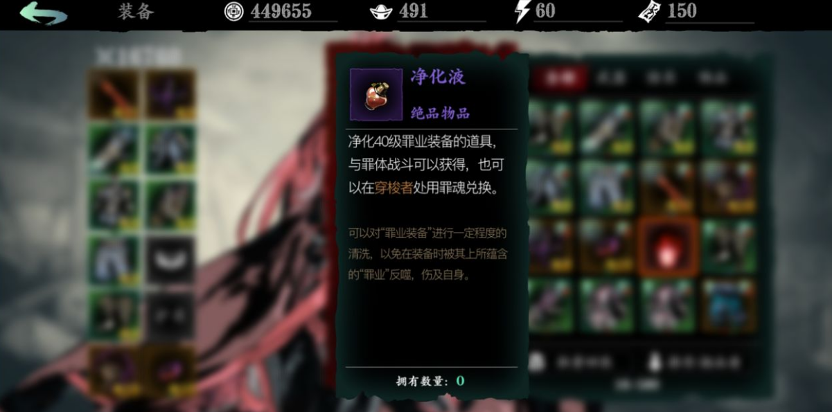 影之刃穿梭者怎么获得 影之刃穿梭者怎么获得