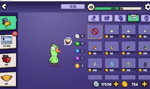 鹅鸭杀买什么笔记本