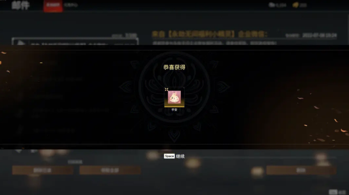 永劫无间任务可以自定义什么