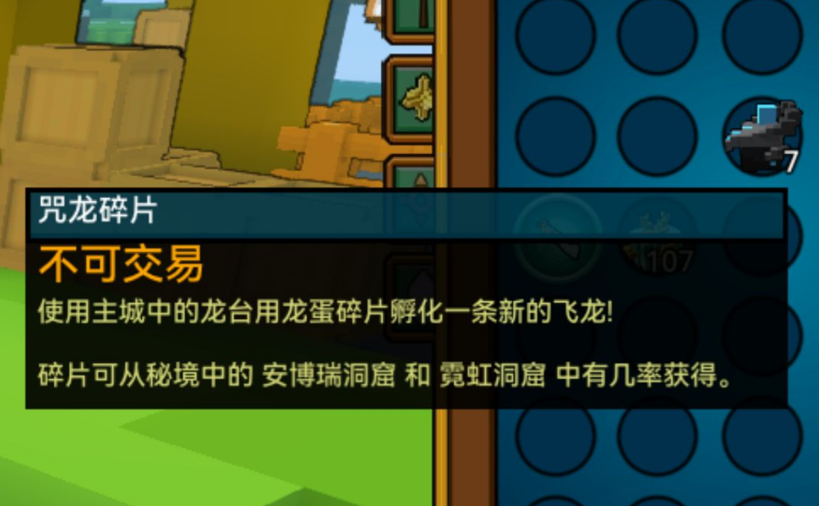 宝藏世界漂白骨在哪里刷