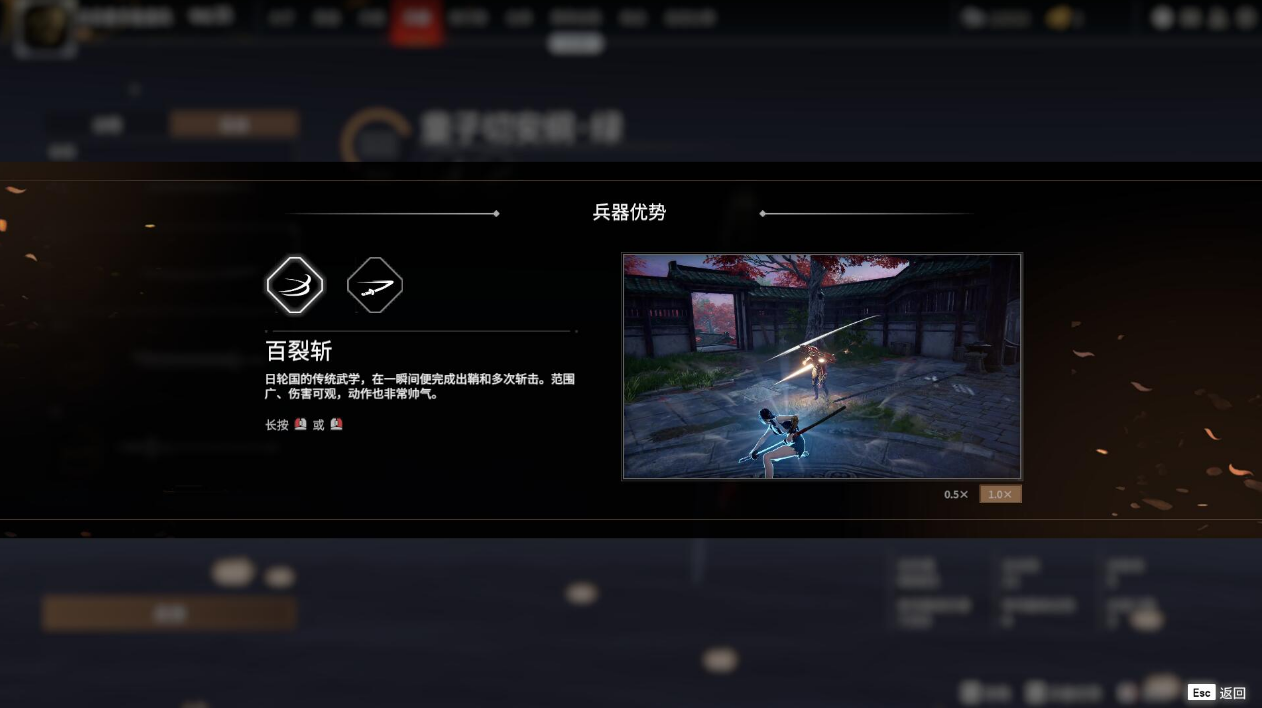 永劫无间夺魂怎么触发 永劫无间夺魂怎么触发