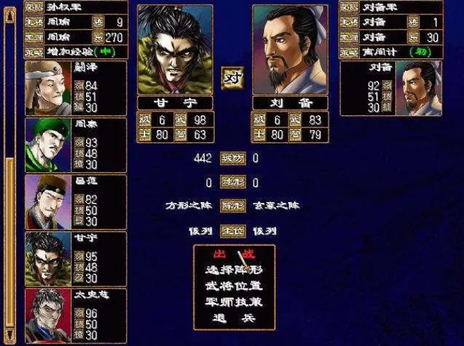 三国群英传2搜索技巧有哪些 三国群英传2搜索技巧有哪些
