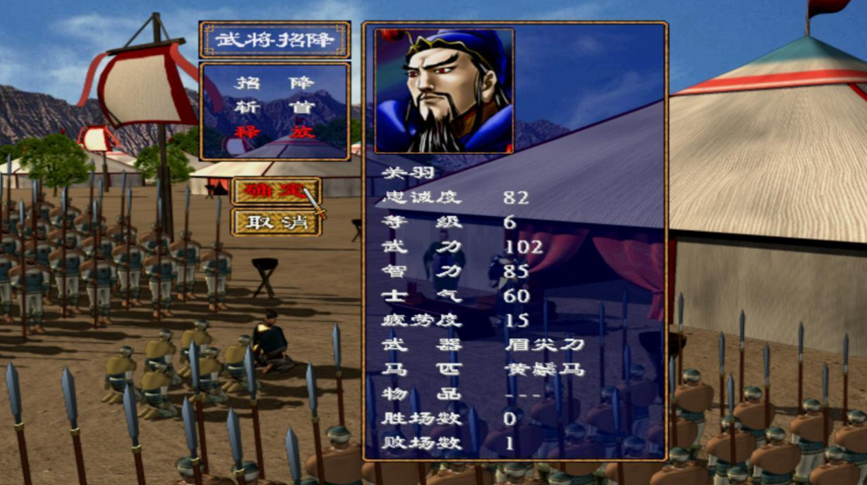 三国群英传2搜索技巧有哪些 三国群英传2搜索技巧有哪些