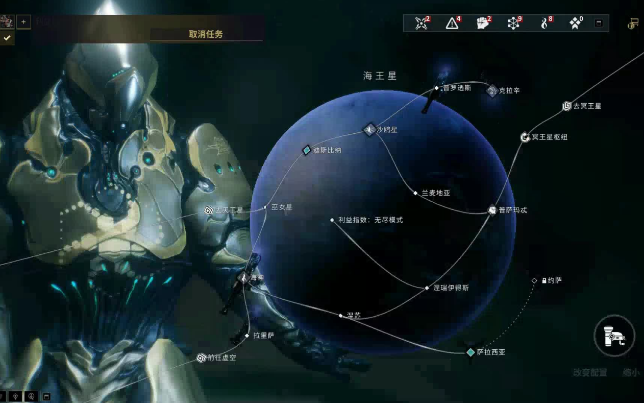 星际战甲圣装宝库在哪 星际战甲圣装宝库在哪