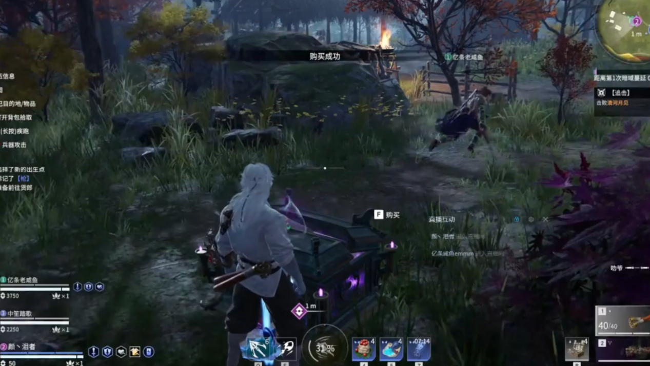 永劫无间怎么背靠墙