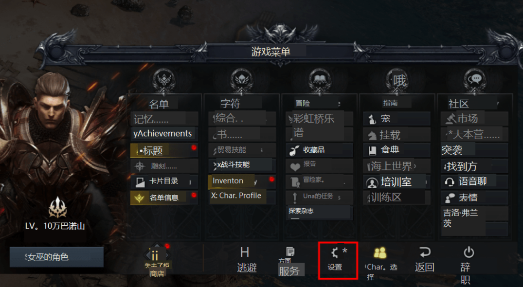 失落的方舟43铭刻什么意思 失落的方舟43铭刻什么意思