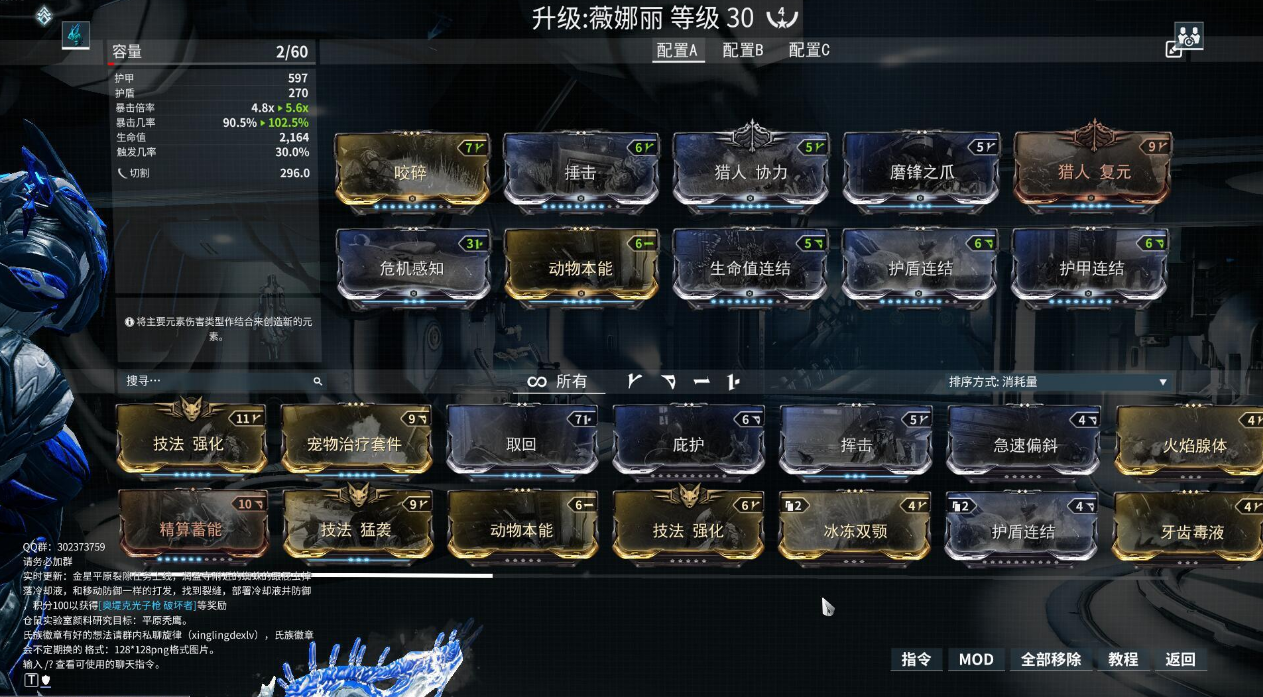 星际战甲怎么看哪个图刷什么东西