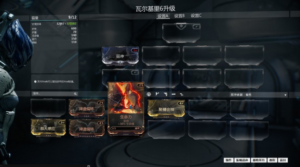 星际战甲怎么看哪个图刷什么东西