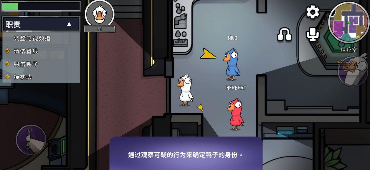鹅鸭杀盔子是什么角色 鹅鸭杀盔子是什么角色