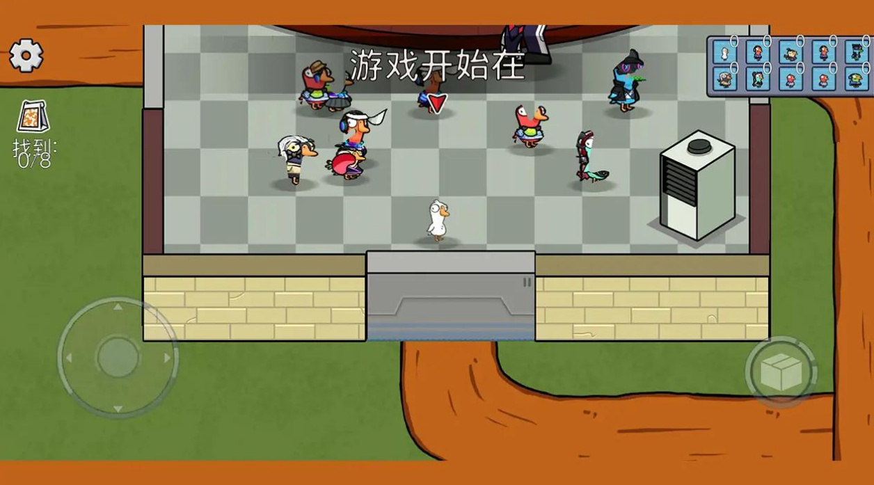鹅鸭杀盔子是什么角色 鹅鸭杀盔子是什么角色
