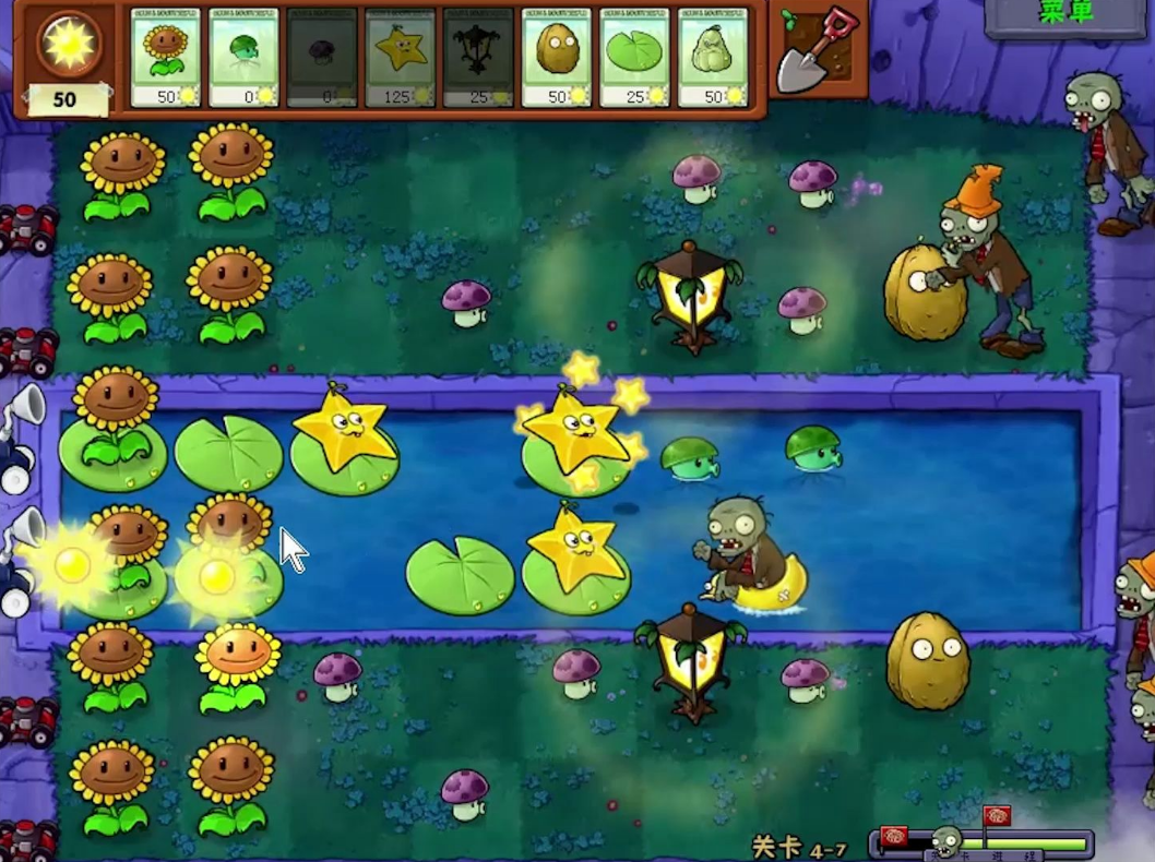 植物大战僵尸1-7怎么过 植物大战僵尸1-7怎么过
