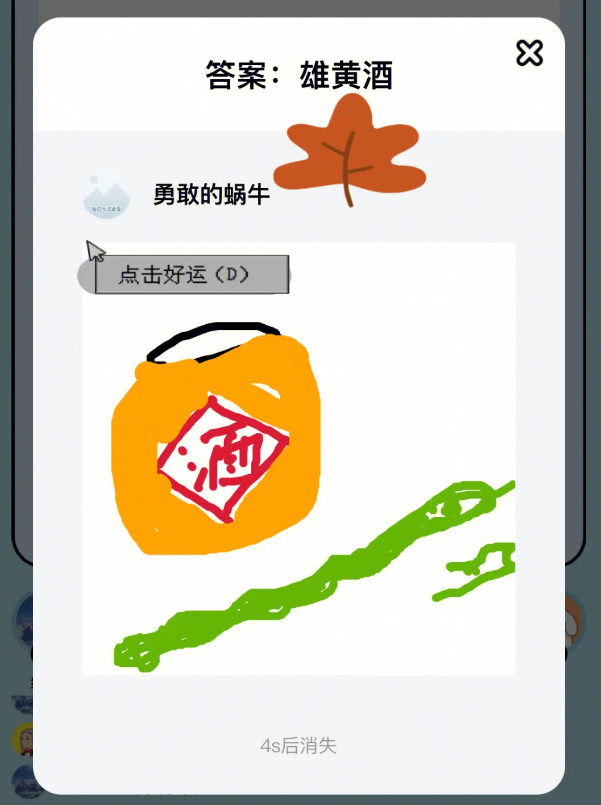 你画我猜的真人游戏玩法是什么