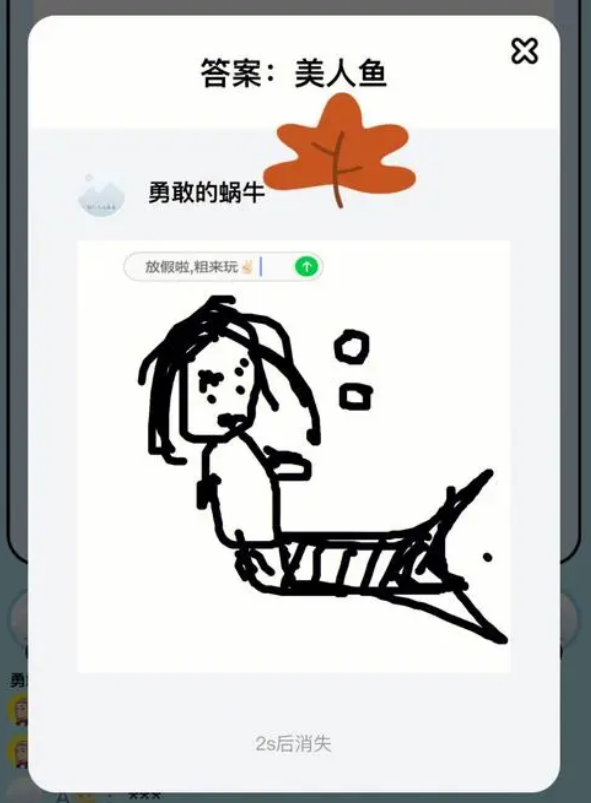 你画我猜的真人游戏玩法是什么