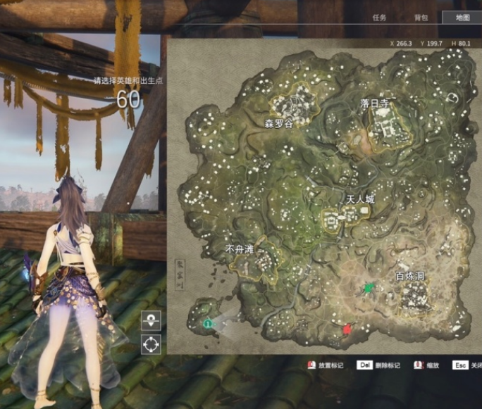 永劫无间祈福任务固定刷新点是什么 永劫无间祈福任务固定刷新点是什么