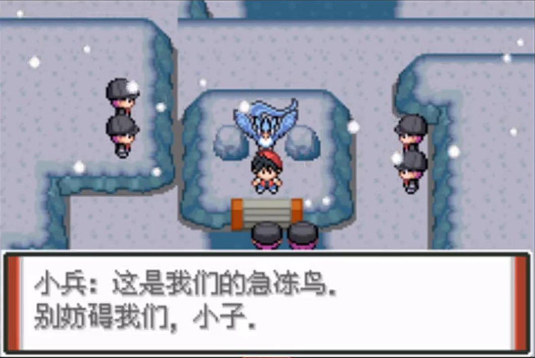 口袋妖怪火红急冻鸟初始技能怎么样 口袋妖怪火红急冻鸟初始技能怎么样