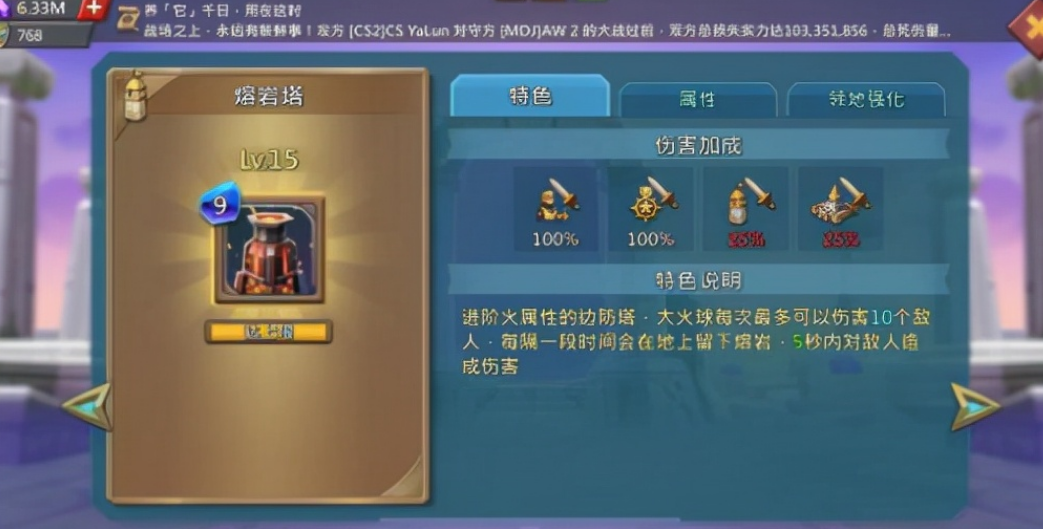 王国纪元边境之门攻略10章5关怎么玩 王国纪元边境之门攻略10章5关怎么玩