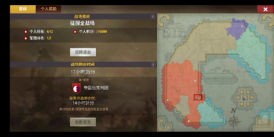 二战风云2星月岛玩法有哪些 二战风云2星月岛玩法有哪些