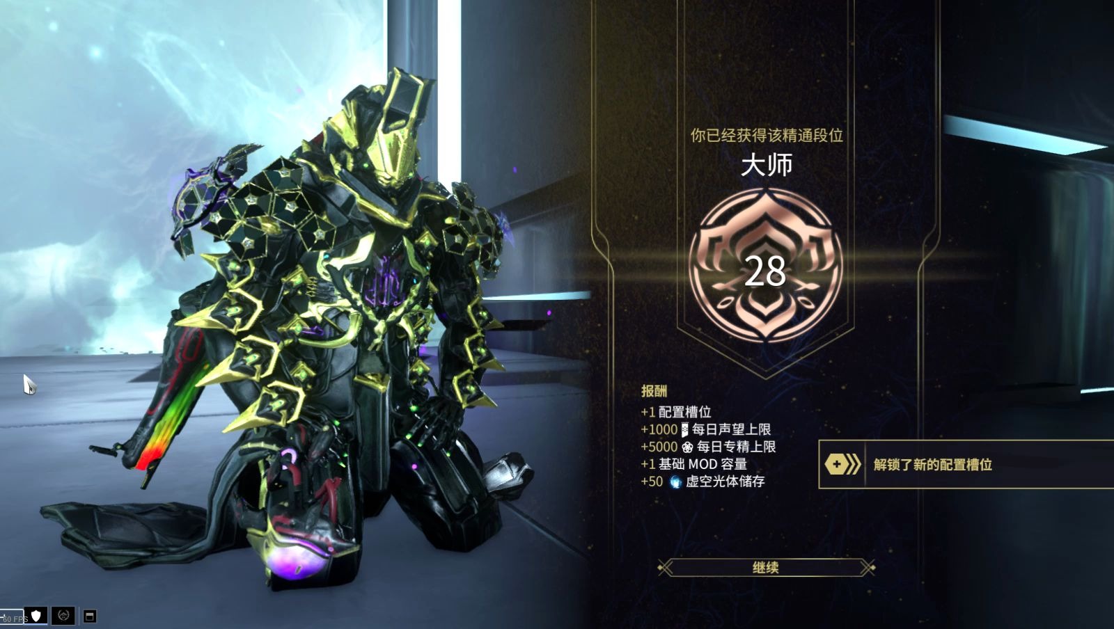 星际战甲主线任务给段位经验吗 星际战甲主线任务给段位经验吗
