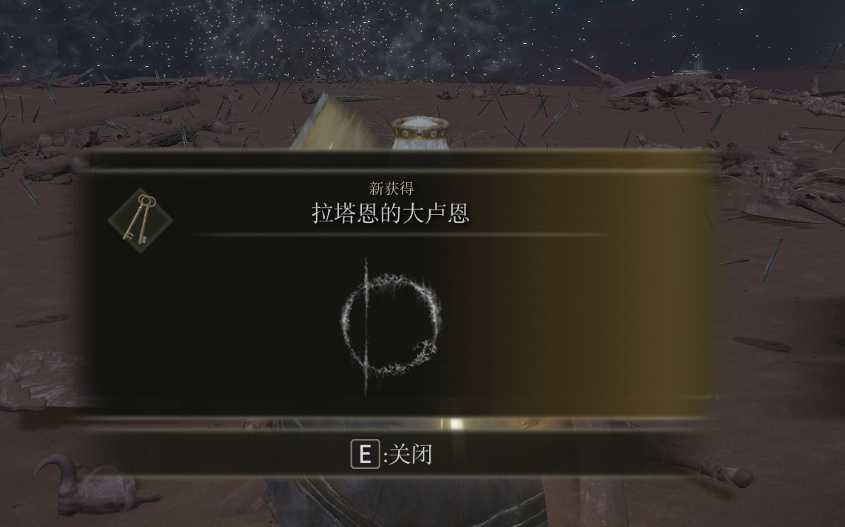 艾尔登法环有什么打法 艾尔登法环有什么打法
