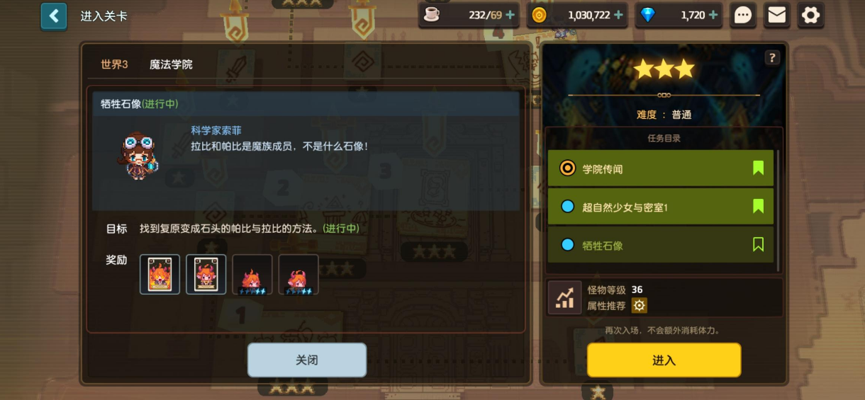 坎公骑冠剑组队连锁技能怎么样