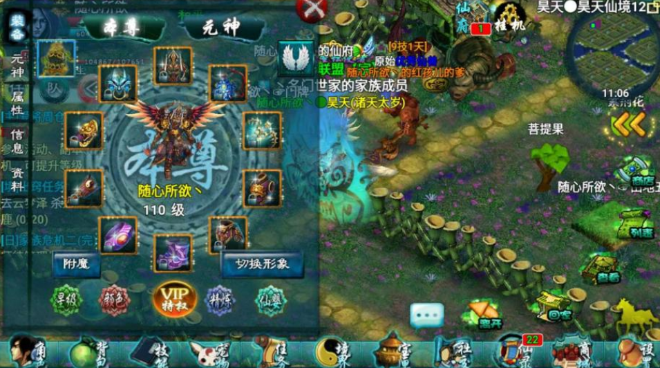 忘仙恶魔城怎么进