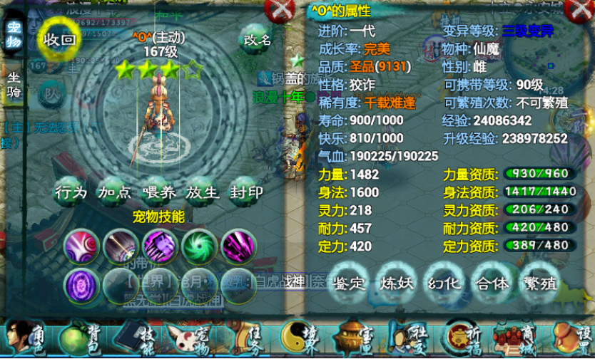 忘仙恶魔城怎么进