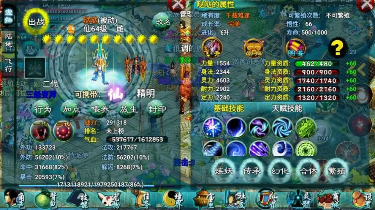 忘仙恶魔城怎么进