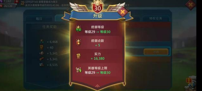 王国纪元玫瑰怎么获得 王国纪元玫瑰怎么获得