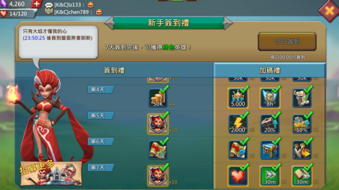 王国纪元玫瑰怎么获得 王国纪元玫瑰怎么获得