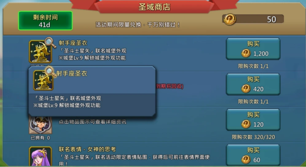 王国纪元玫瑰怎么获得 王国纪元玫瑰怎么获得