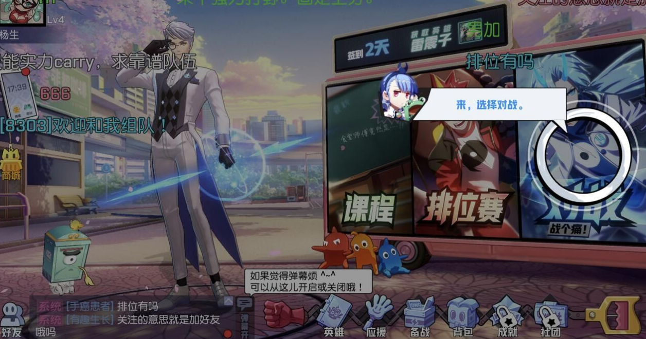 非人学园调律者幻怎么获得