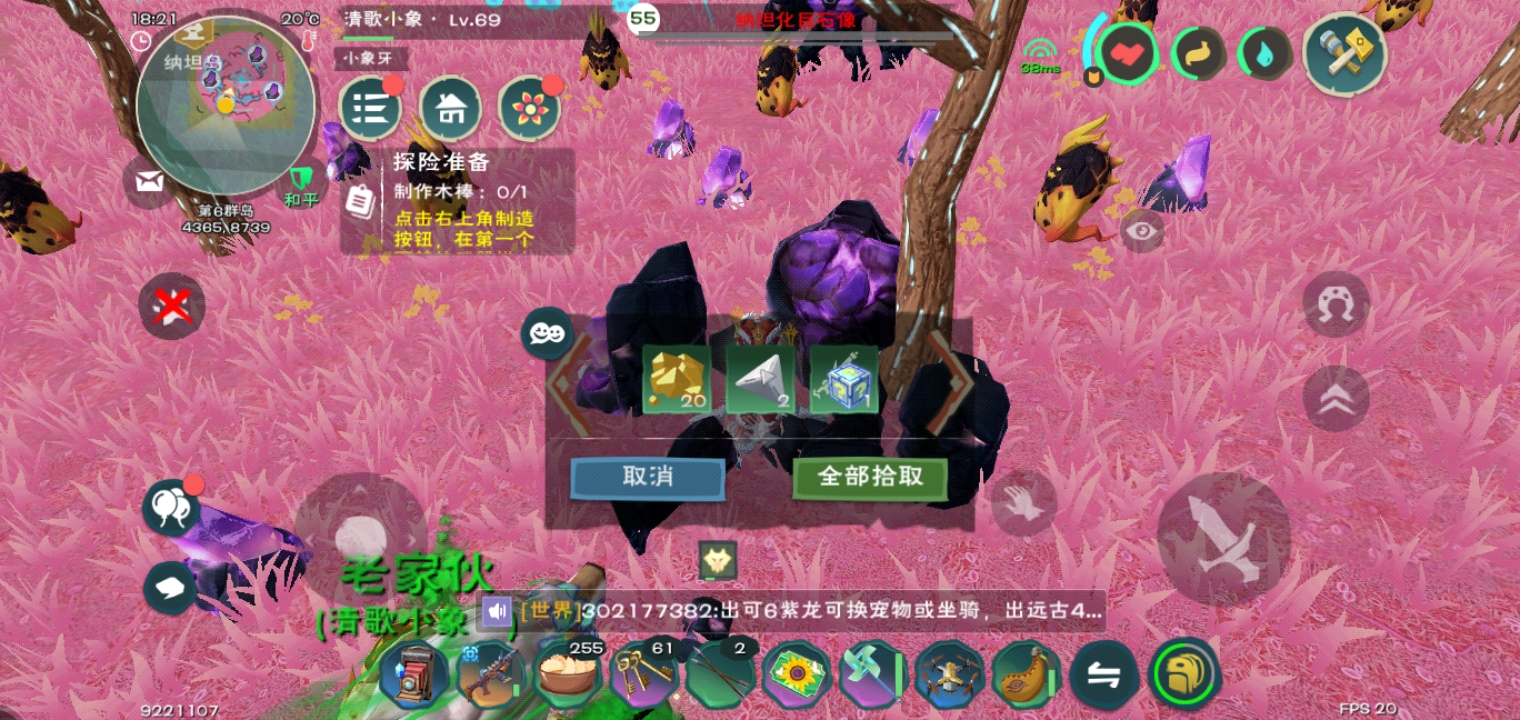 创造与魔法中心岛在哪 创造与魔法中心岛在哪