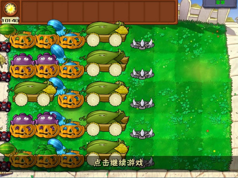 植物大战僵尸无尽开局怎么打败 植物大战僵尸无尽开局怎么打败