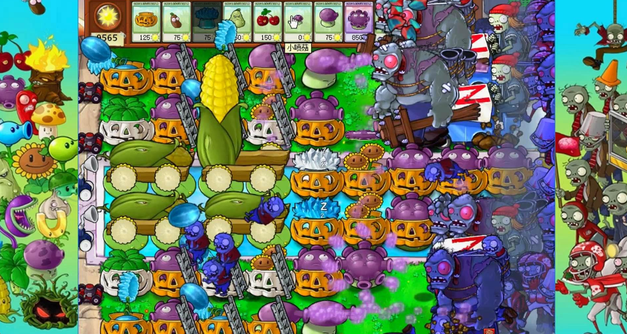 植物大战僵尸无尽开局怎么打败 植物大战僵尸无尽开局怎么打败