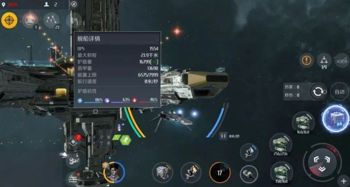 第二银河玩家交易方法是什么 第二银河玩家交易方法是什么
